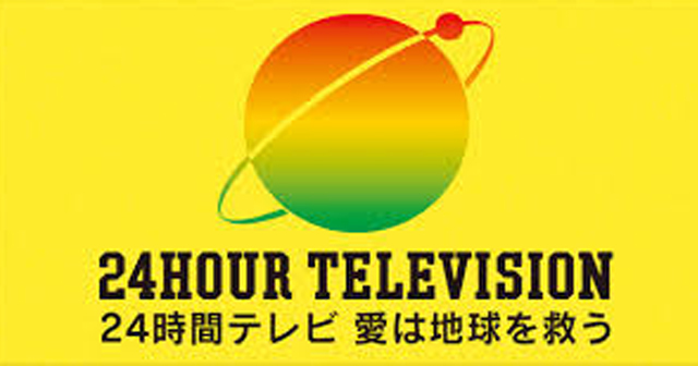 楽しみすぎる！加藤シゲアキと亀梨和也が名コンビに‥２４時間テレビSPドラマ